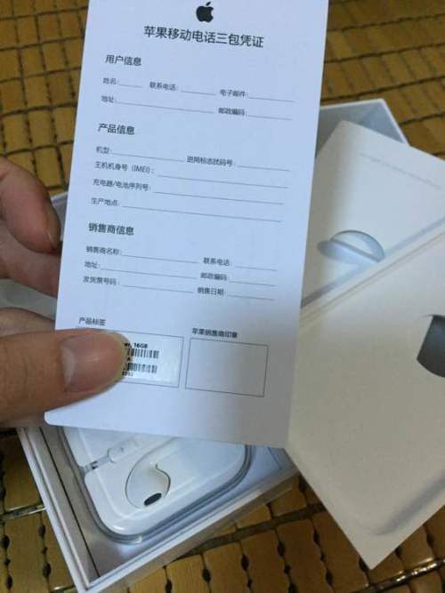 苹果保修期