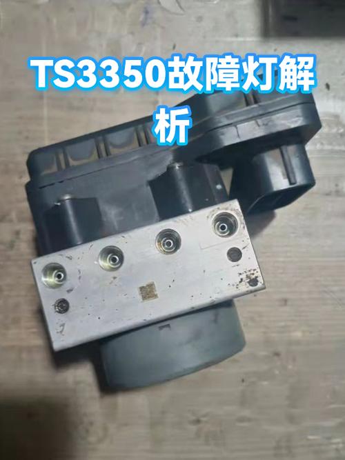 TS3350故障排除方法