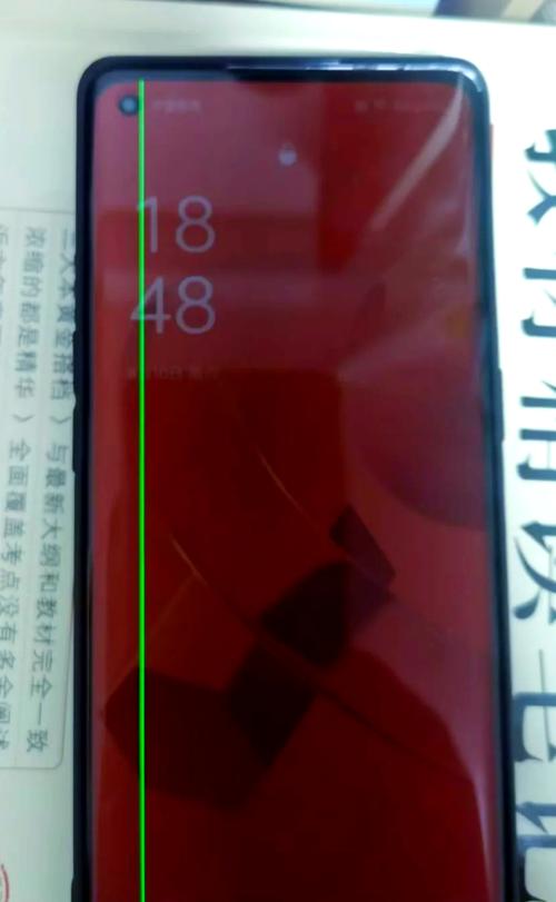 OPPO手机出现红色的闪电符号
