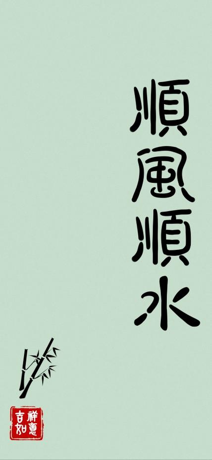 老年桌面大字体