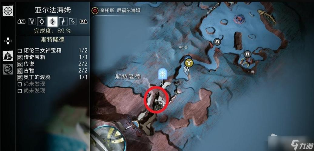 战神4河口打三个符号的宝箱