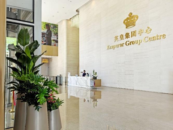 英皇国际图标