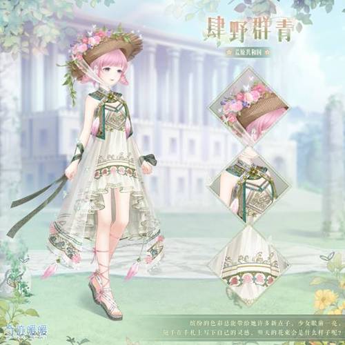 奇迹暖暖官方微博图标