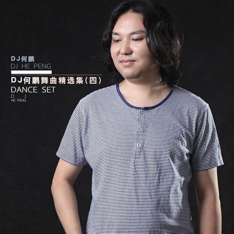 dj妙音坊何鹏图标
