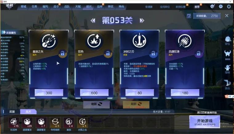 逆战怎么解散自己的战队