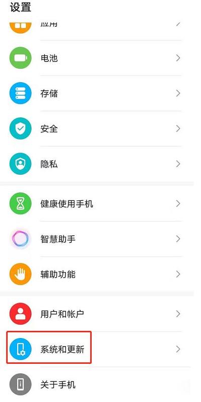 荣耀60pro时间显示怎么调