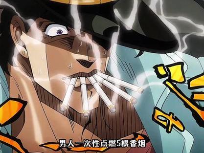 JOJO编年史
