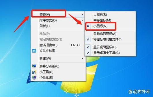 浏览器的页面突然变大了怎么办