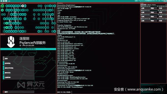 黑客网络防火墙破解