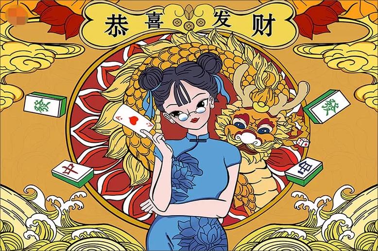国潮中国风漫画图片
