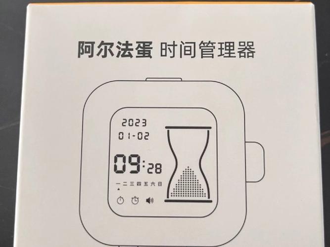 阿尔法蛋强制解绑教程缩略图