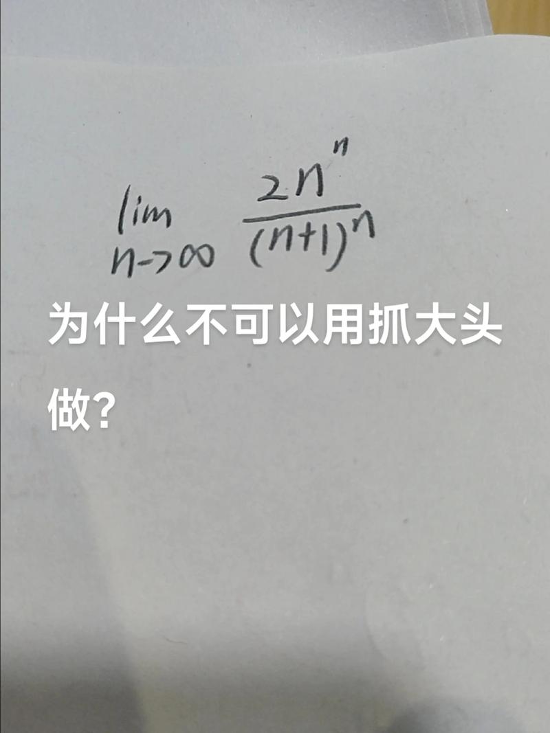 什么情况下可以抓大头
