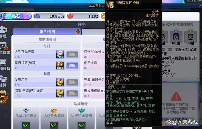 dnf体验服值得玩吗