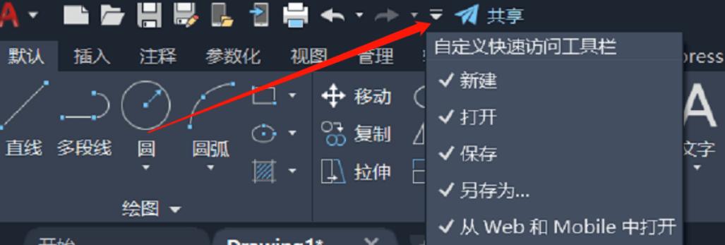 cad左侧功能区怎么恢复原状截图