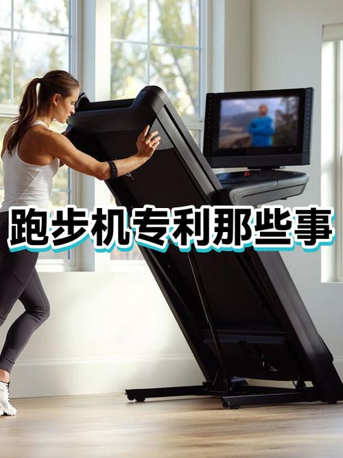 跑步机为什么会有响声