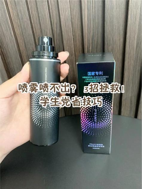 按压式喷雾瓶喷不出来怎么办