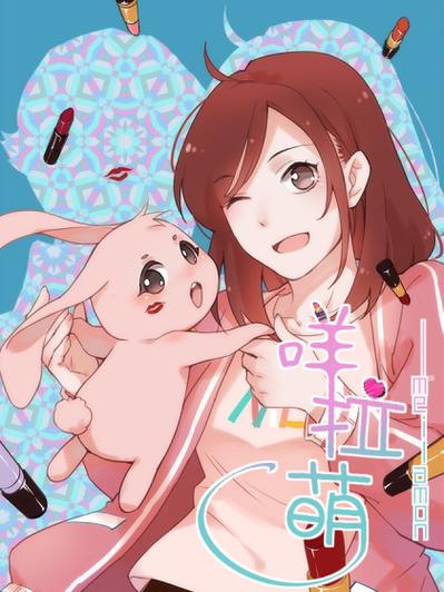暗恋成婚比格熊漫画资源