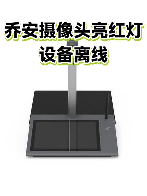 摄像机红灯常亮怎么处理