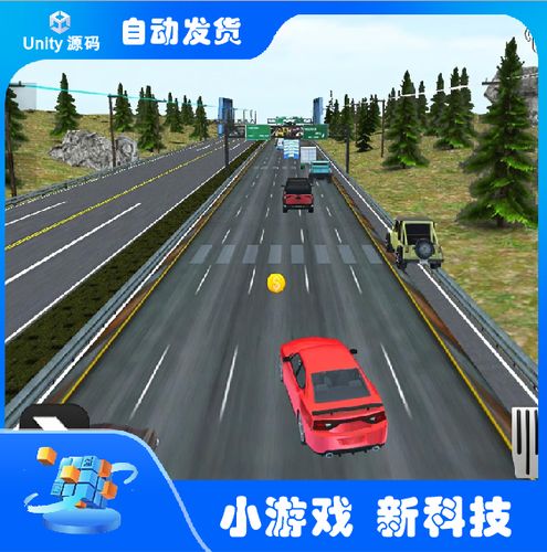 unity多少钱一年