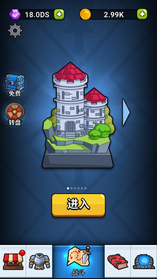 英雄城堡破解版无限金币无限钻石