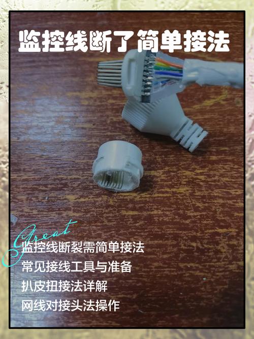 暗线断了怎样确定位置截图