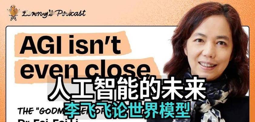 李飞超级ai399元靠谱吗