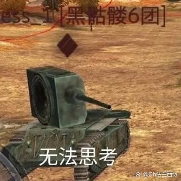 坦闪最值得爬的几条线