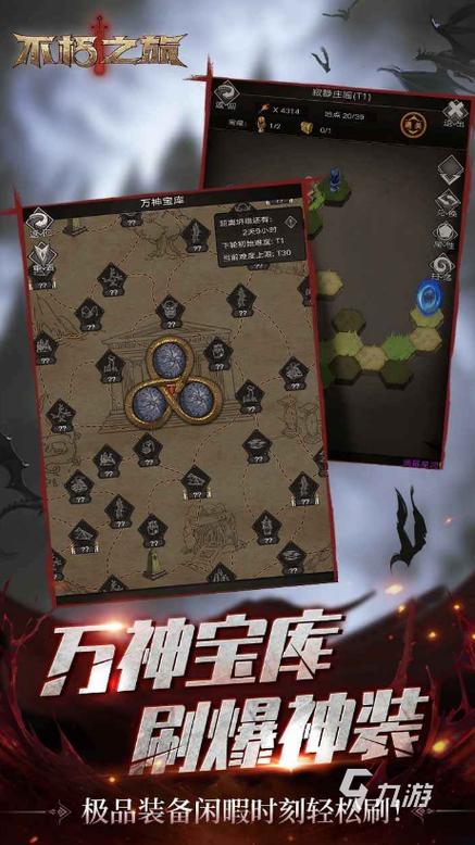 地下城堡2黄沙之主挂机