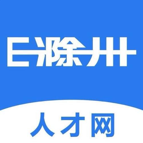 e滁州招聘网