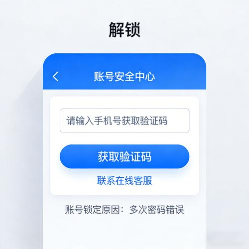 玩4399如果用身份证密码登录了该怎么