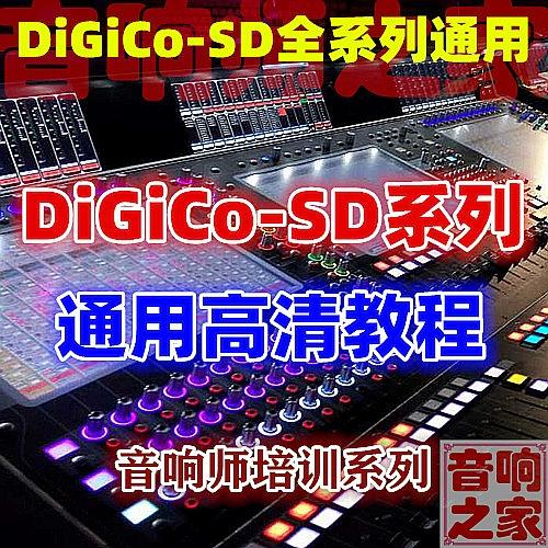 音响使用步骤