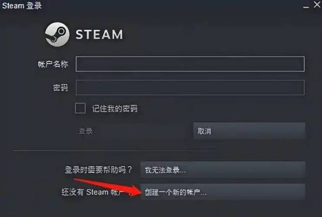 怎么更改steam游戏路径