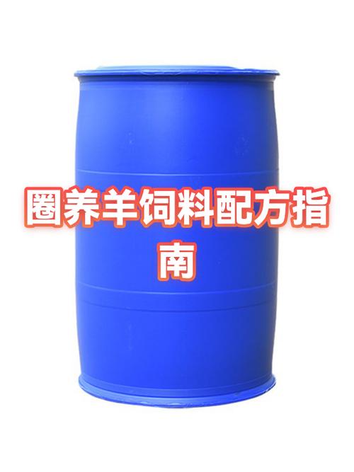 一只羊每天喂多少精料