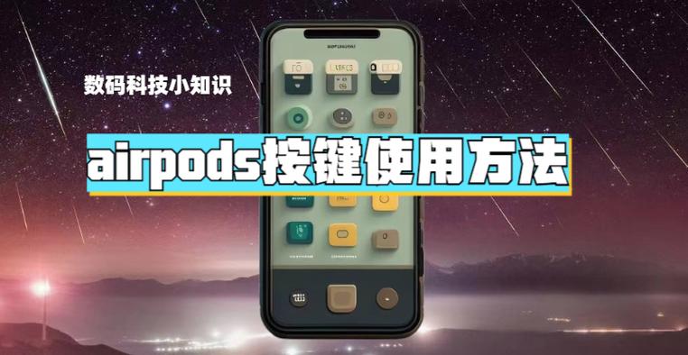 怎么唤醒airpods