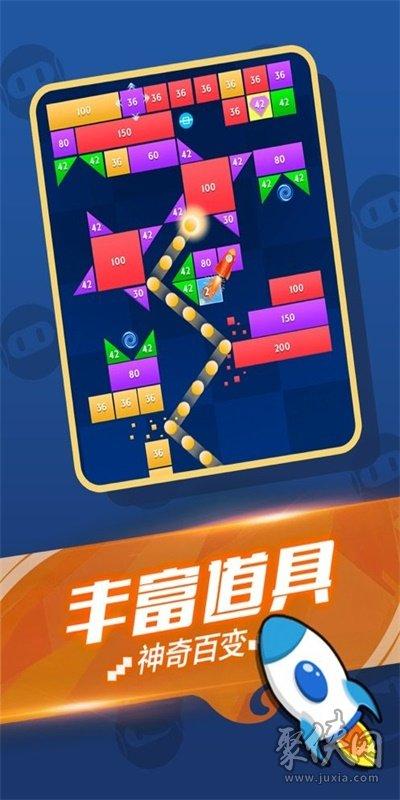 王者消方块游戏
