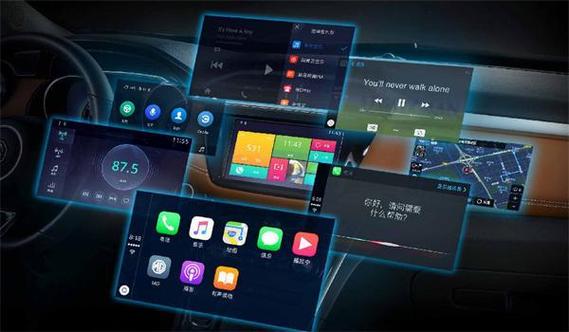 华为支持carlife的型号截图