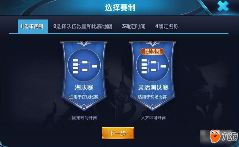王者荣耀怎么面对面加人