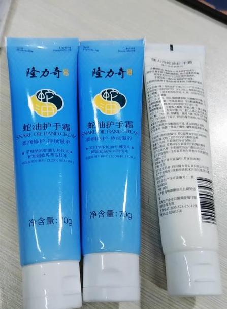 隆力奇蛇油一号的功效与作用