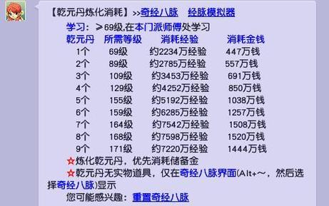 梦幻西游3孔 多少钱