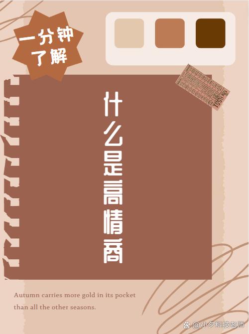 内涵高情商朋友圈说说缩略图