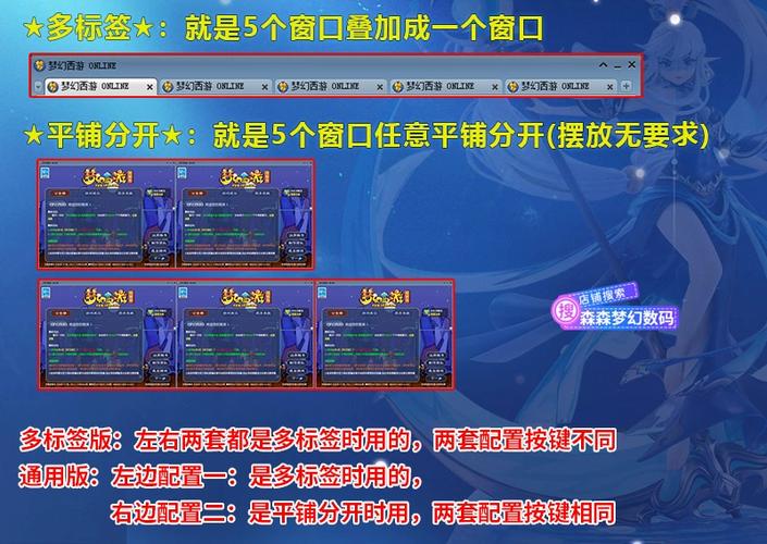 梦幻西游可以用鼠标宏吗