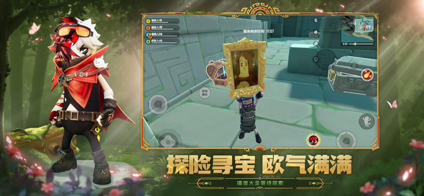 香肠派对摸金模式