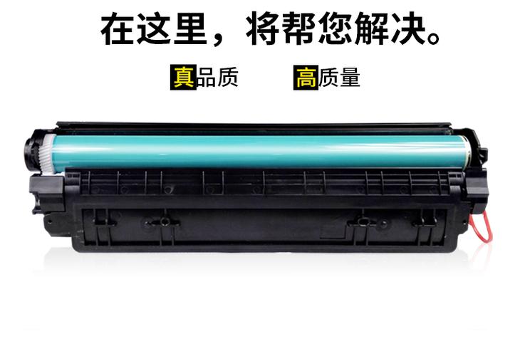 佳能mf4700硒鼓型号