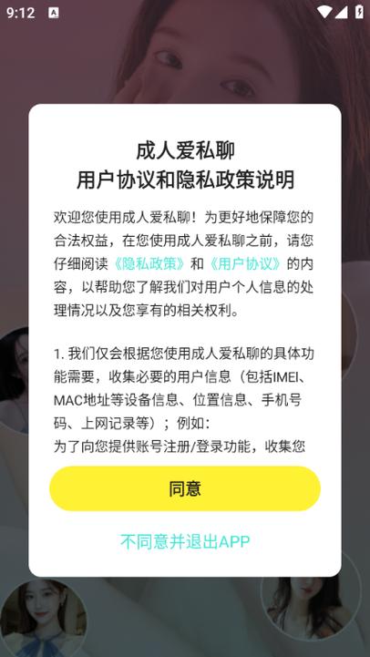 微信群聊变私聊的设置视频截图