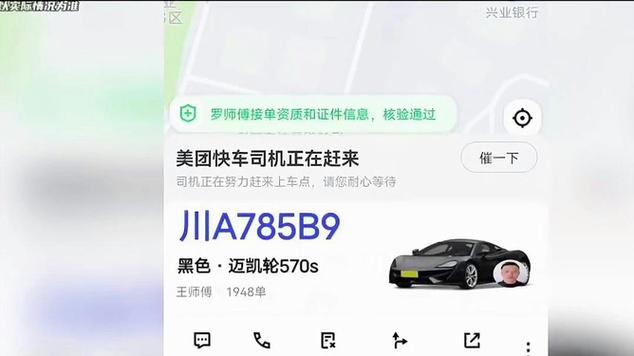 开滴滴豪车挣钱吗