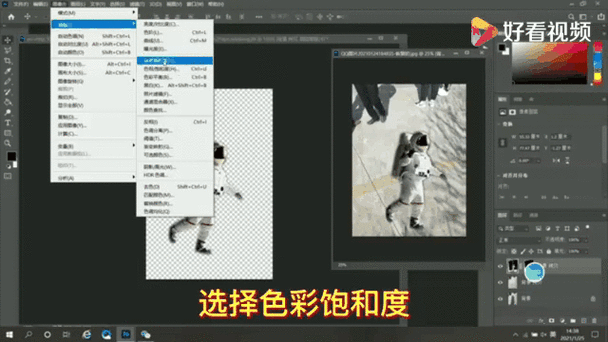 手机照片影子怎么p掉