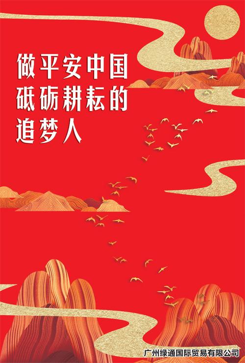 人民日报海报游戏截图