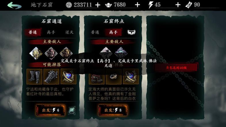 影之刃3买号平台
