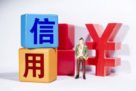 贷款还完怎么注销缩略图