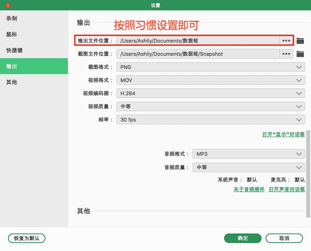 苹果录屏的文件保存位置